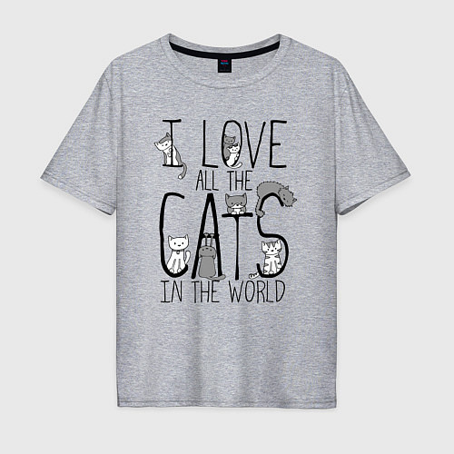 Мужская футболка оверсайз Я люблю - всех котов в мире / Меланж – фото 1