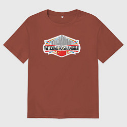 Мужская футболка оверсайз Добро пожаловать в Шанхай