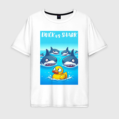 Мужская футболка оверсайз Duck vs shark - ai art fantasy / Белый – фото 1