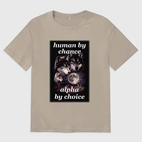 Мужская футболка оверсайз Human by chance, alpha by choice / Миндальный – фото 1