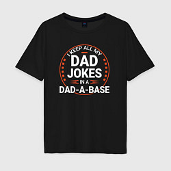 Футболка оверсайз мужская I keep all my dad jokes in a dad a base, цвет: черный