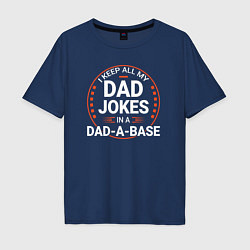 Мужская футболка оверсайз I keep all my dad jokes in a dad a base