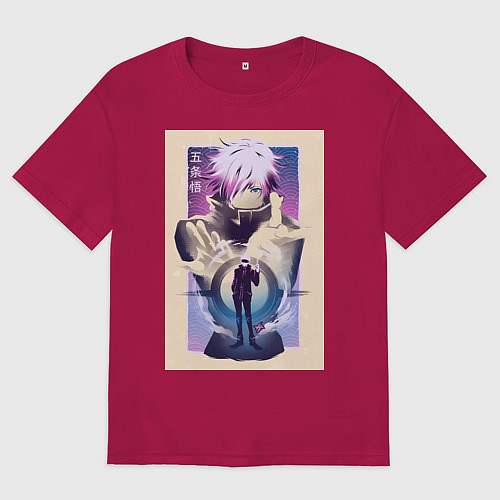 Мужская футболка оверсайз Магическая битва Сатору Годзё расширение территори / Маджента – фото 1