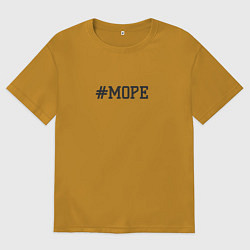 Футболка оверсайз мужская Море хэжтег, цвет: горчичный
