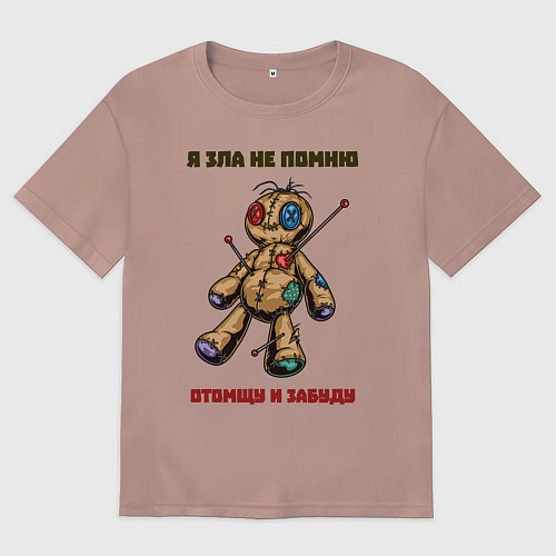 Мужская футболка оверсайз Я зла не помню / Пыльно-розовый – фото 1