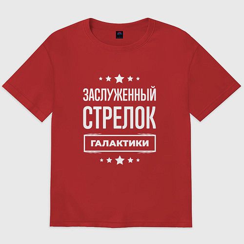 Мужская футболка оверсайз Заслуженный стрелок / Красный – фото 1