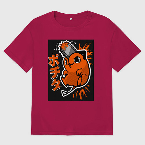 Мужская футболка оверсайз Человек-бензопила Почита / Маджента – фото 1