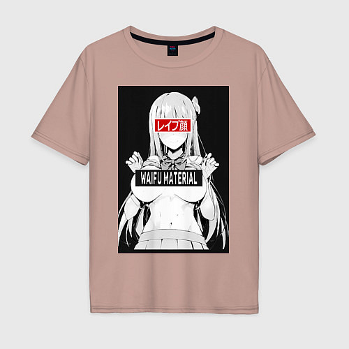 Мужская футболка оверсайз Senpai waifu / Пыльно-розовый – фото 1