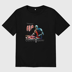 Мужская футболка оверсайз Арт скелет мясник