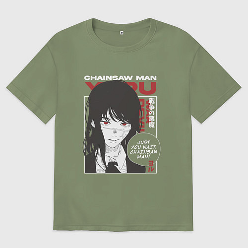 Мужская футболка оверсайз Человек-бензопила Юру Yuru / Авокадо – фото 1