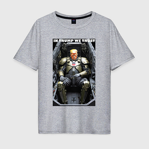 Мужская футболка оверсайз In Trump we trust - motto / Меланж – фото 1