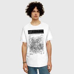 Футболка оверсайз мужская Чертеж время на создание, цвет: белый — фото 2