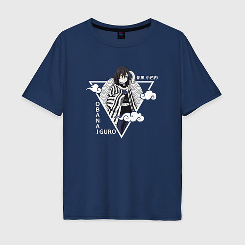 Мужская футболка оверсайз Столп Змеи Обанай Игуро / Тёмно-синий – фото 1