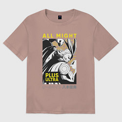 Футболка оверсайз мужская Моя геройская академия All Might plus ultra, цвет: пыльно-розовый