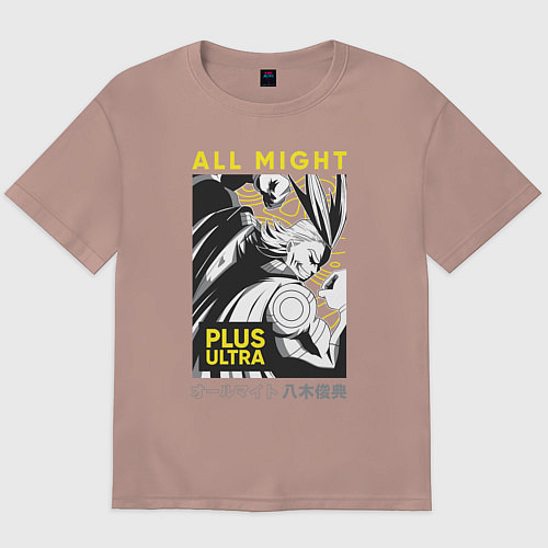 Мужская футболка оверсайз Моя геройская академия All Might plus ultra / Пыльно-розовый – фото 1