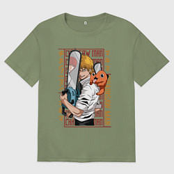 Футболка оверсайз мужская Человек-бензопила Макима Денджи Почита, цвет: авокадо