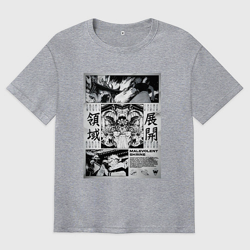 Мужская футболка оверсайз Храм Сукуны - Магическая битва / Меланж – фото 1
