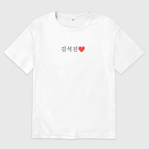 Мужская футболка оверсайз BTS Kim Seok-jin иероглифами / Белый – фото 1