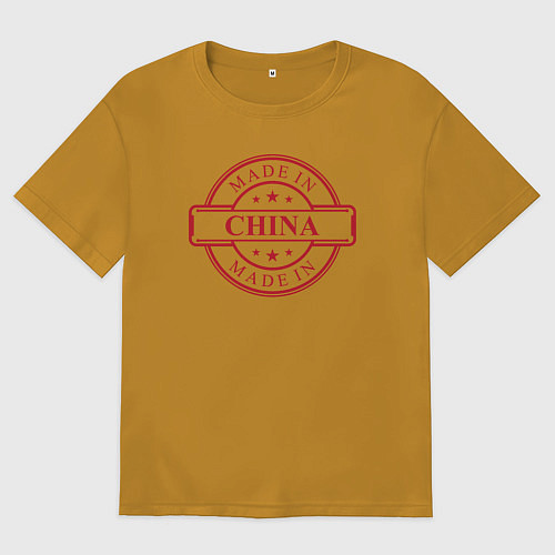 Мужская футболка оверсайз Сделан в Китае / Горчичный – фото 1