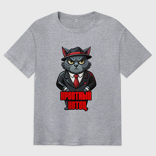 Мужская футболка оверсайз Крестный котец в шляпе / Меланж – фото 1