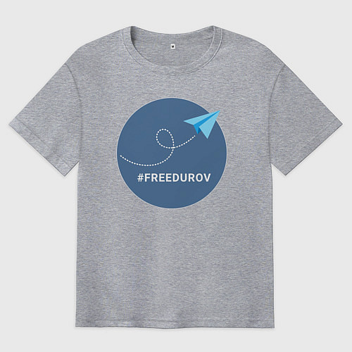 Мужская футболка оверсайз Свободу Дурову vreeduruv / Меланж – фото 1