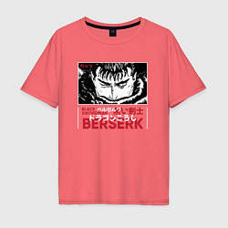 Мужская футболка оверсайз Берсерк Berserk черный рыцарь Black Swordman
