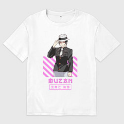 Футболка оверсайз мужская Клинок рассекающий демонов музан, цвет: белый