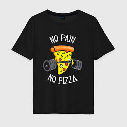 Футболка оверсайз мужская No pain - no pizza, цвет: черный