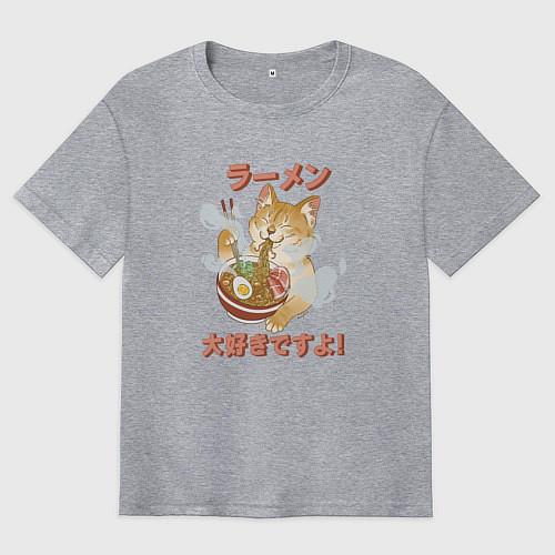 Мужская футболка оверсайз Милый котик ест рамен / Меланж – фото 1