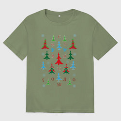 Мужская футболка оверсайз Новогодние елки