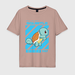 Футболка оверсайз мужская Покемоны Сквиртл Squirtle, цвет: пыльно-розовый