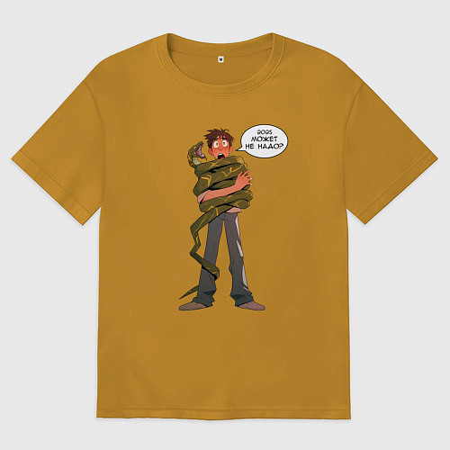 Мужская футболка оверсайз 2025 может не надо / Горчичный – фото 1