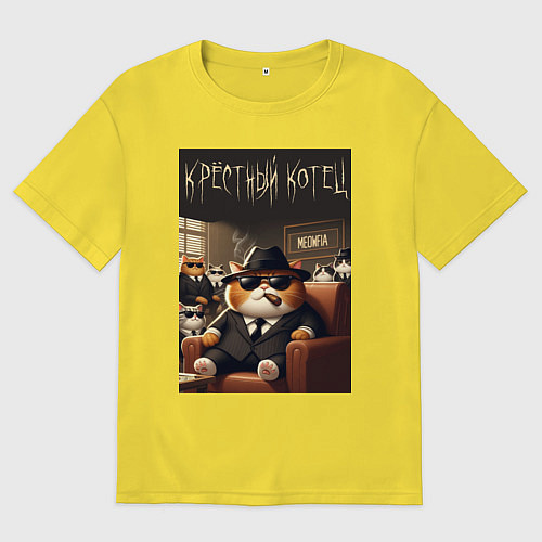 Мужская футболка оверсайз Крёстный отец мяуфии - нейроарт / Желтый – фото 1