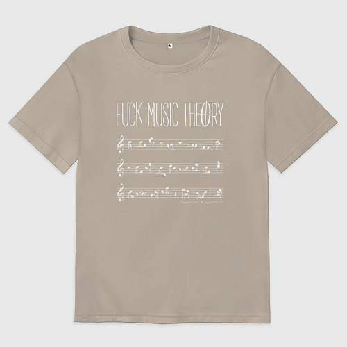 Мужская футболка оверсайз Fuck music theory / Миндальный – фото 1