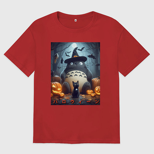 Мужская футболка оверсайз Totoro and black cat - halloween fantasy / Красный – фото 1
