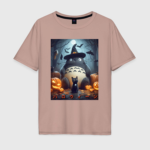 Мужская футболка оверсайз Totoro and black cat - halloween fantasy / Пыльно-розовый – фото 1