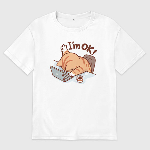 Мужская футболка оверсайз Im ok - cat / Белый – фото 1