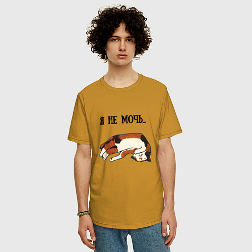 Мужская футболка оверсайз Я не мочь / Горчичный – фото 3