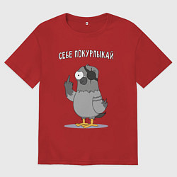 Мужская футболка оверсайз Бывалый голубь