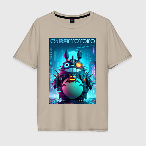 Мужская футболка оверсайз Cyber Totoro - halloween fantasy / Миндальный – фото 1