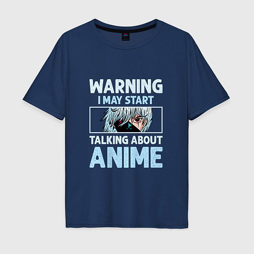 Мужская футболка оверсайз Warning i may start talking about anime / Тёмно-синий – фото 1