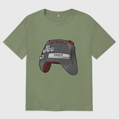 Мужская футболка оверсайз ПК-Боярин геймпад-клавиатура мем / Авокадо – фото 1