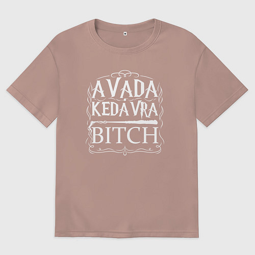 Мужская футболка оверсайз Гарри Поттер - авада кедавра бич / Пыльно-розовый – фото 1