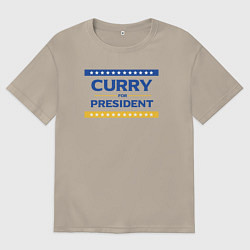 Футболка оверсайз мужская Карри в президенты, цвет: миндальный