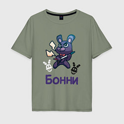 Футболка оверсайз мужская Бонни, FNAF - Five nights at Freddys, цвет: авокадо