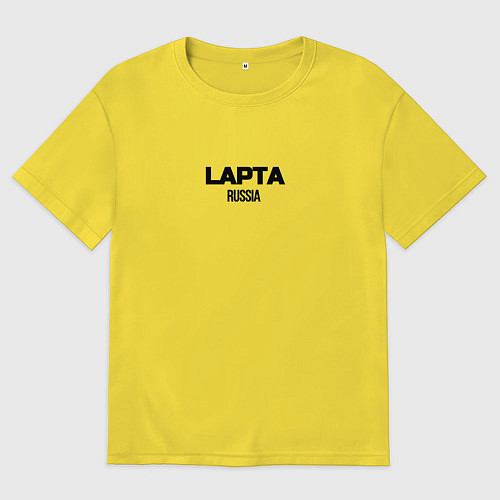 Мужская футболка оверсайз Лапта / Желтый – фото 1