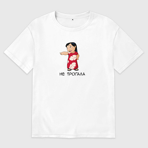 Мужская футболка оверсайз Не трогала - Лило / Белый – фото 1