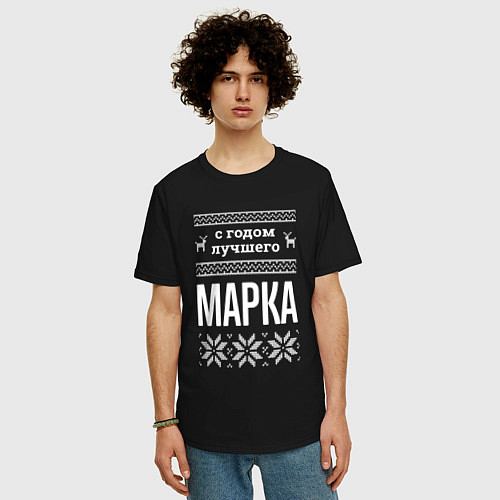 Мужская футболка оверсайз С годом Марка / Черный – фото 3