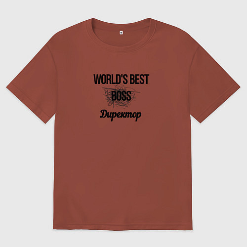 Мужская футболка оверсайз Worlds best директор / Кирпичный – фото 1
