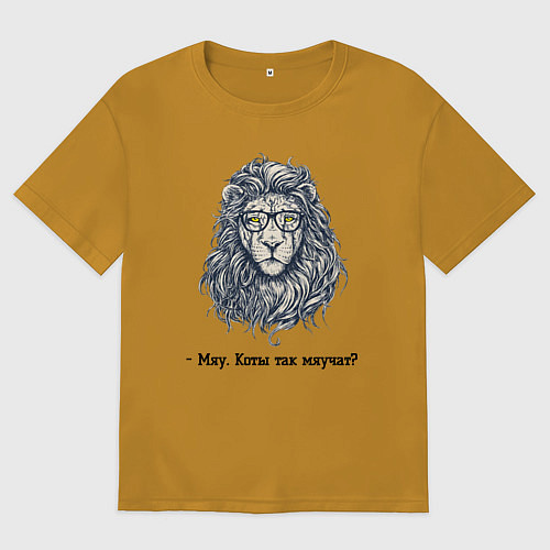 Мужская футболка оверсайз Приручение льва / Горчичный – фото 1